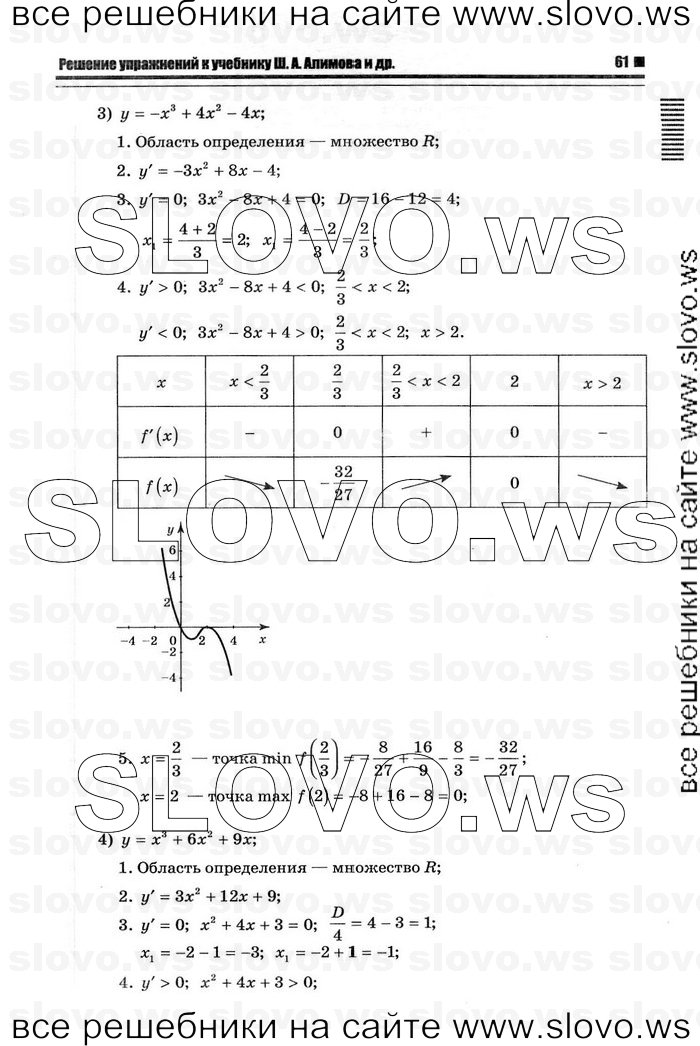    057      , 10-11  [11 ] (.. ) 2011

