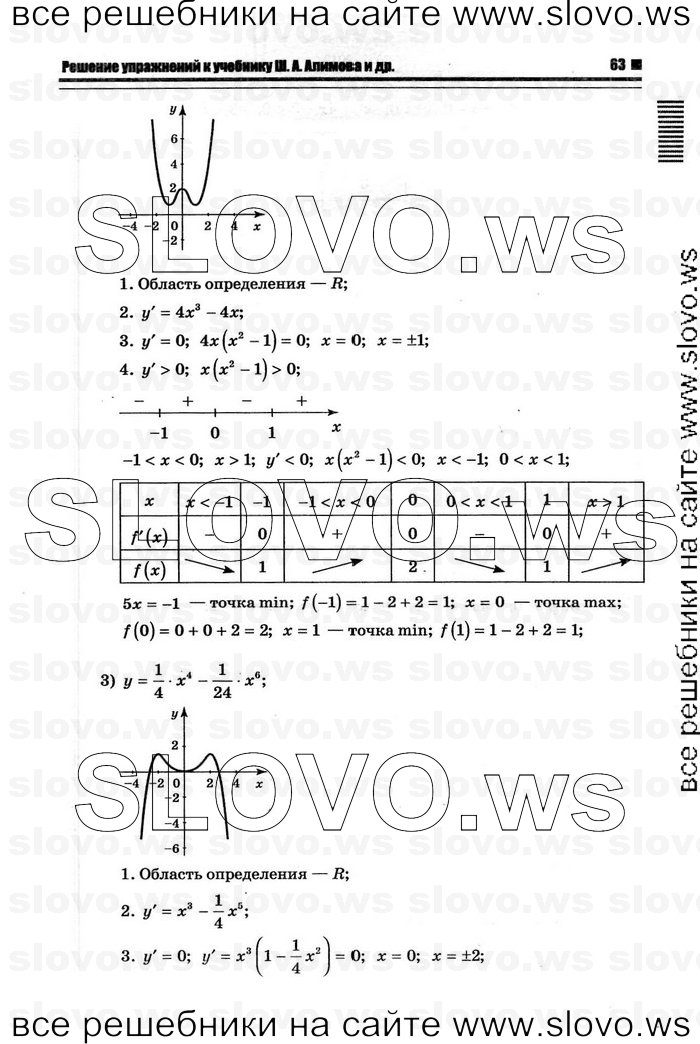    059      , 10-11  [11 ] (.. ) 2011

