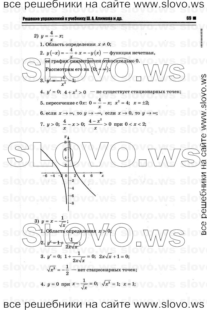    065      , 10-11  [11 ] (.. ) 2011
