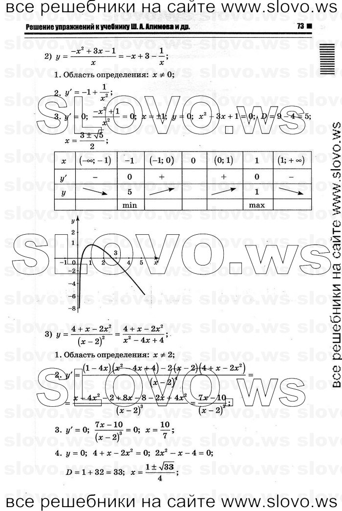    069      , 10-11  [11 ] (.. ) 2011
