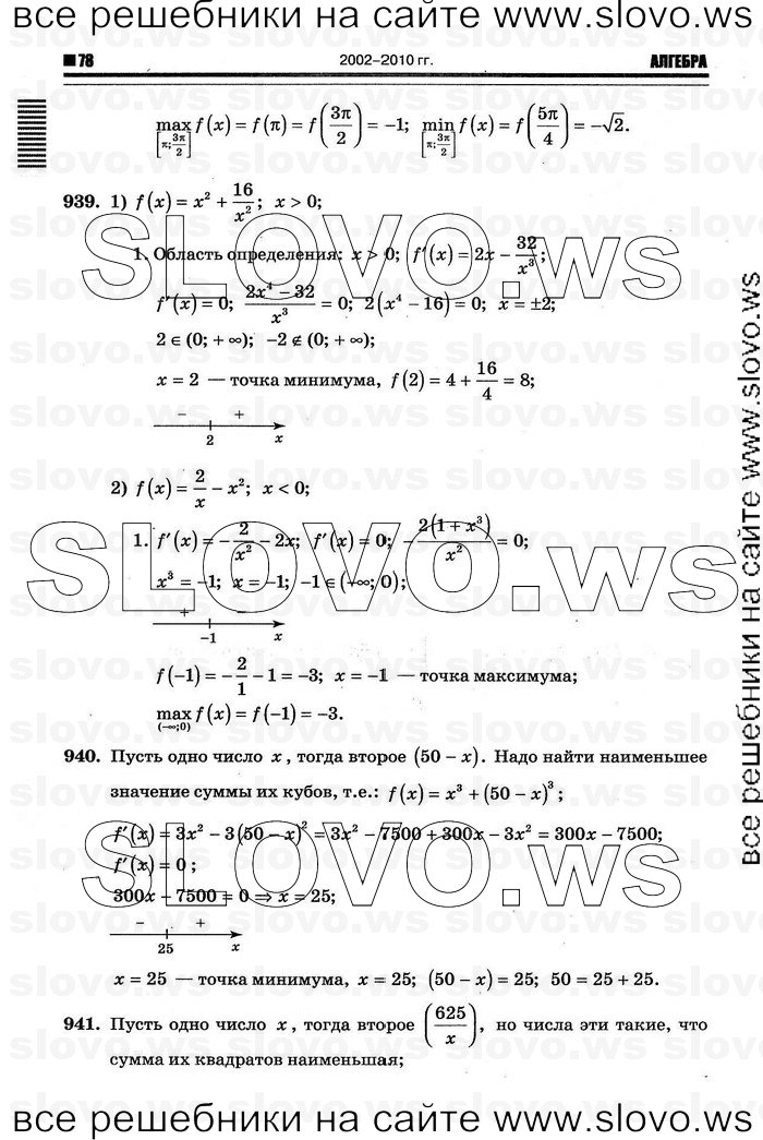    074      , 10-11  [11 ] (.. ) 2011
