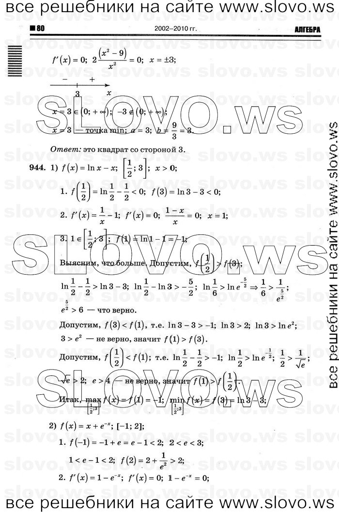    076      , 10-11  [11 ] (.. ) 2011
