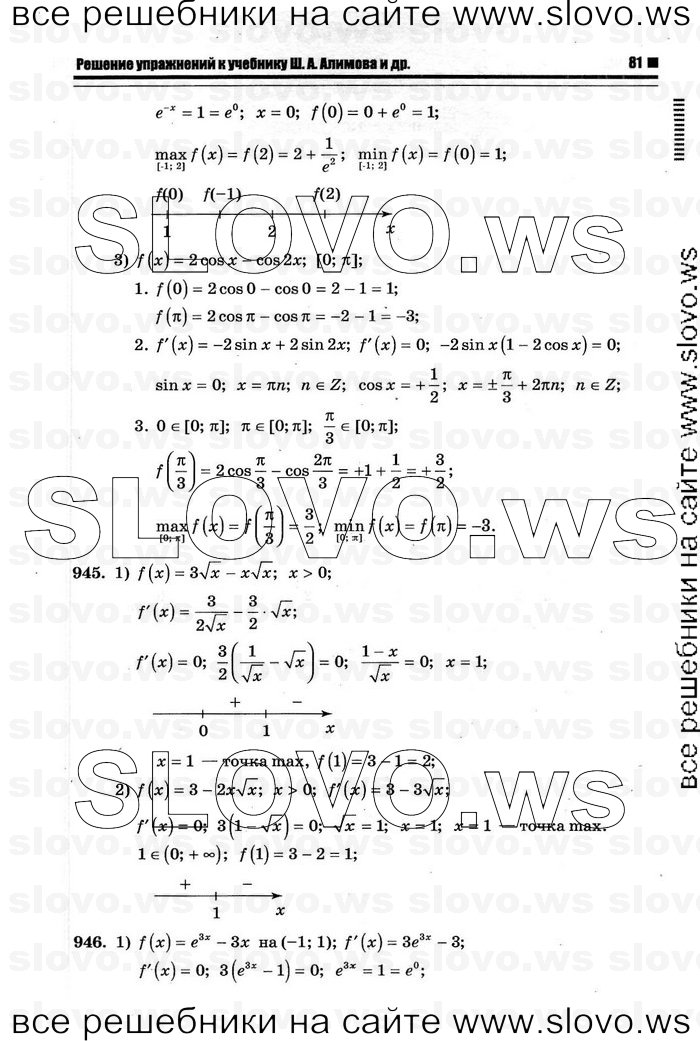    077      , 10-11  [11 ] (.. ) 2011
