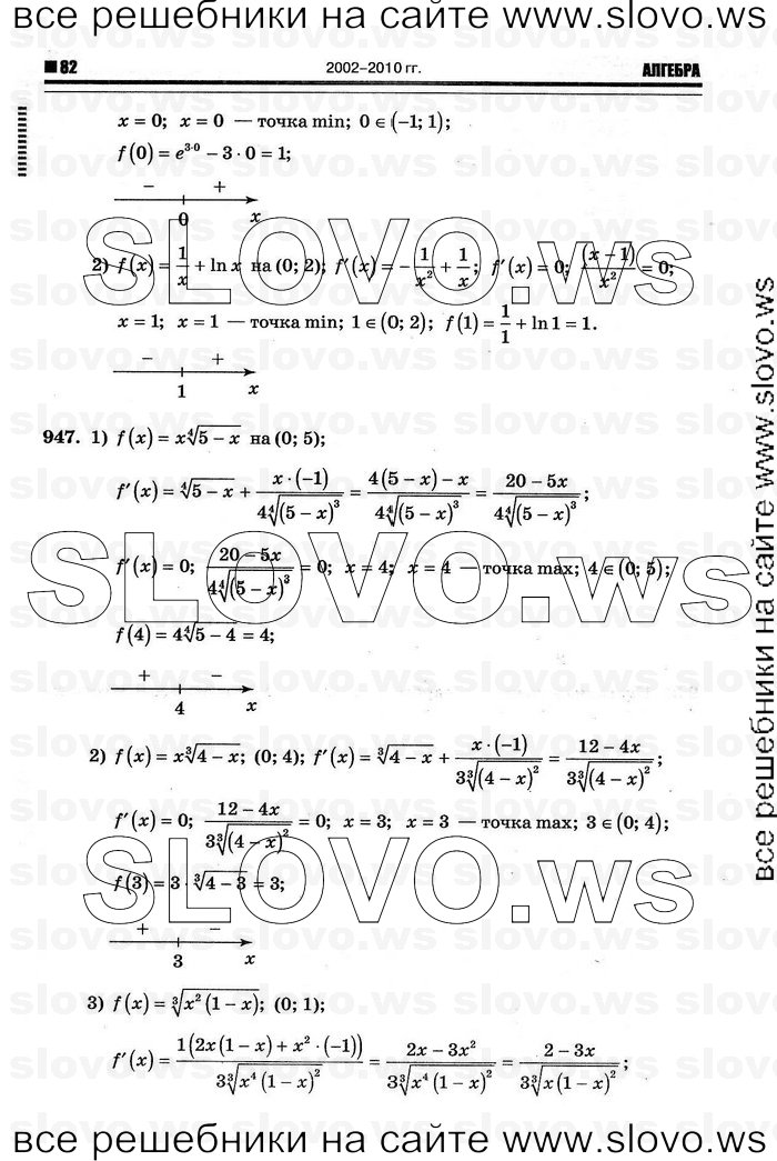    078      , 10-11  [11 ] (.. ) 2011

