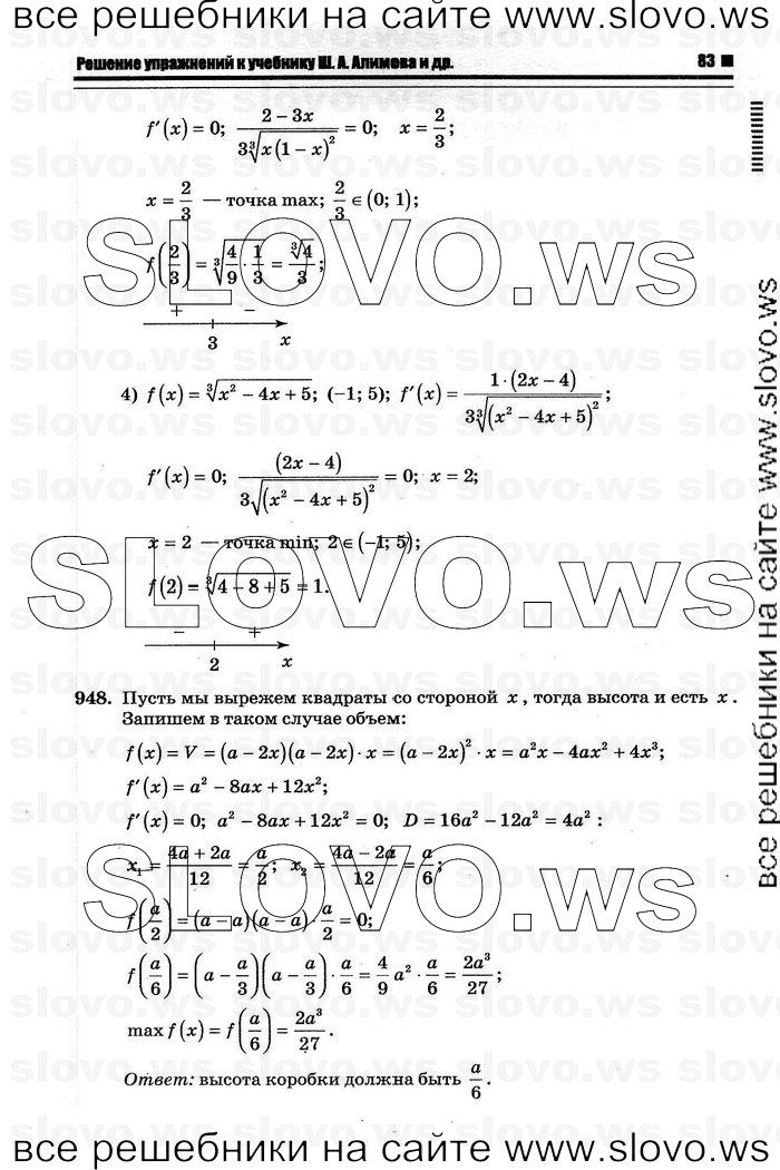    079      , 10-11  [11 ] (.. ) 2011
