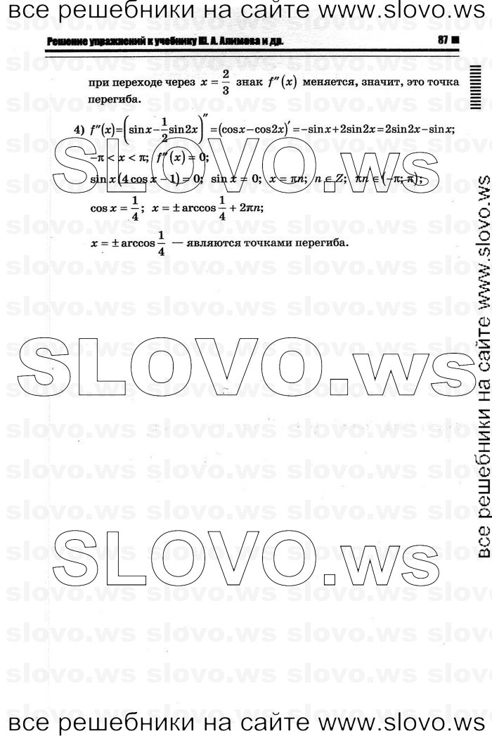    083      , 10-11  [11 ] (.. ) 2011
