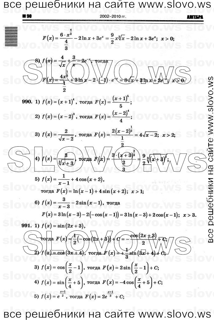    086      , 10-11  [11 ] (.. ) 2011
