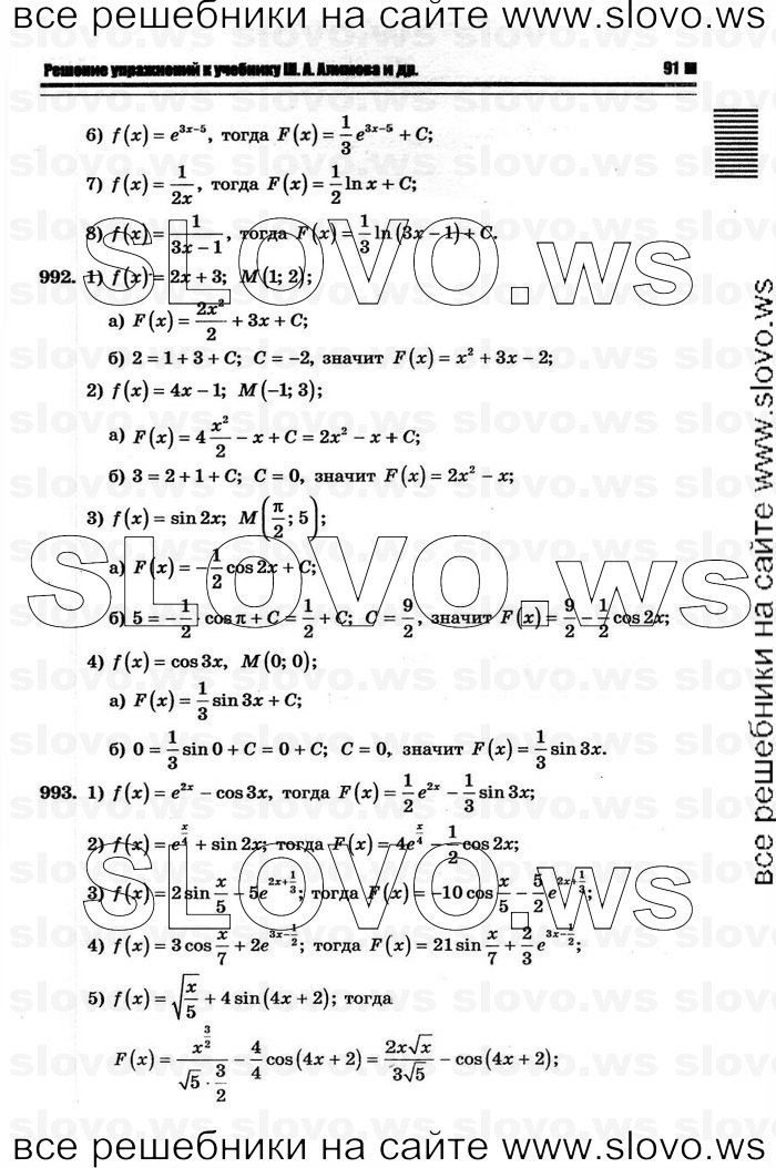    087      , 10-11  [11 ] (.. ) 2011
