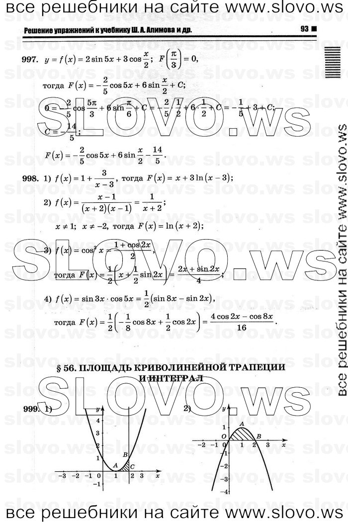    089      , 10-11  [11 ] (.. ) 2011
