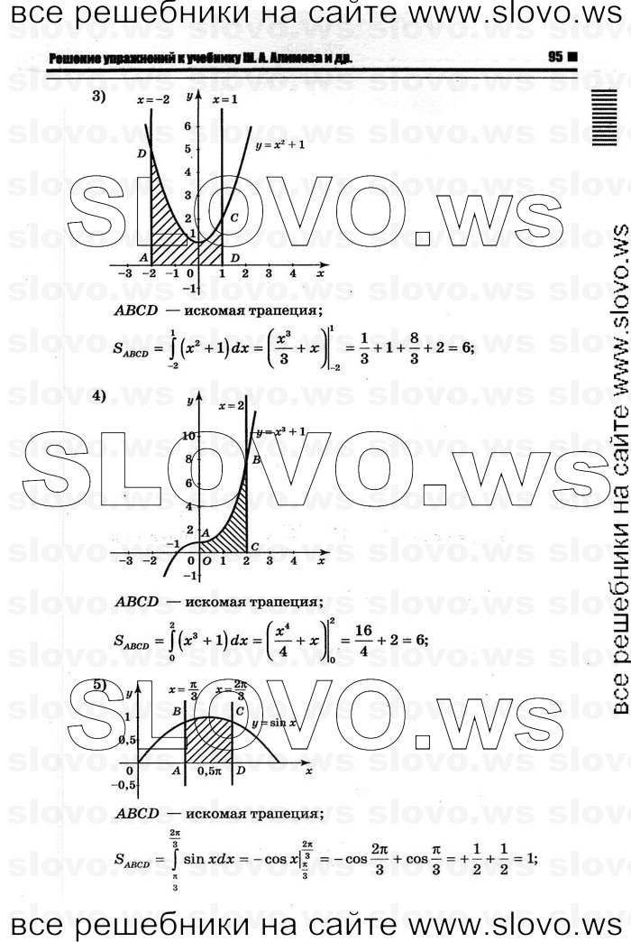    091      , 10-11  [11 ] (.. ) 2011
