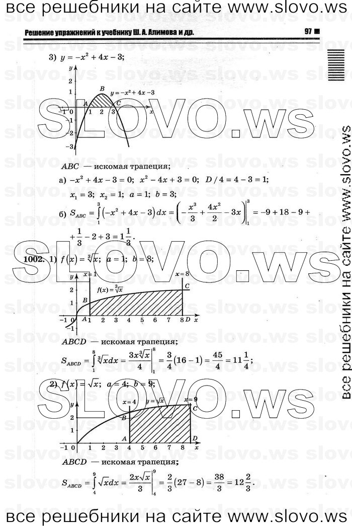    093      , 10-11  [11 ] (.. ) 2011
