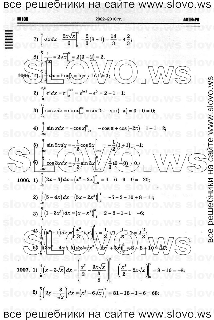    096      , 10-11  [11 ] (.. ) 2011
