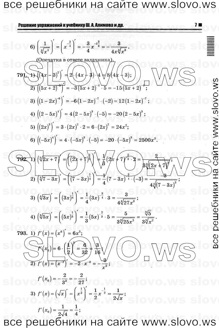   003      , 10-11  [11 ] (.. ) 2012
