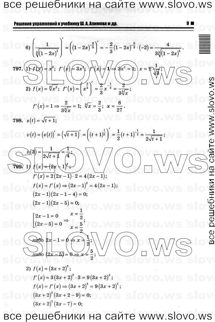    005      , 10-11  [11 ] (.. ) 2012
