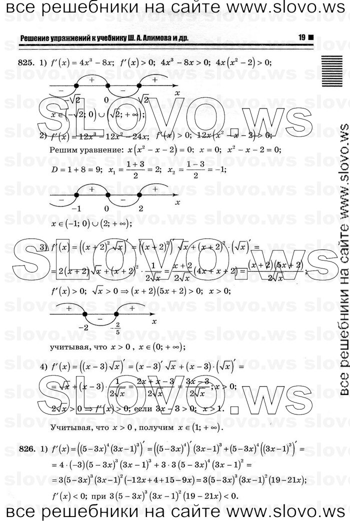    015      , 10-11  [11 ] (.. ) 2012
