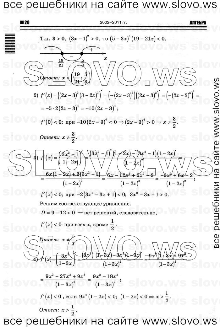   016      , 10-11  [11 ] (.. ) 2012
