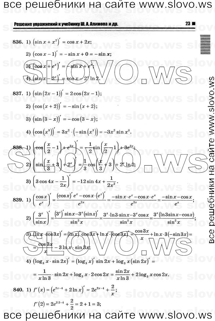    019      , 10-11  [11 ] (.. ) 2012
