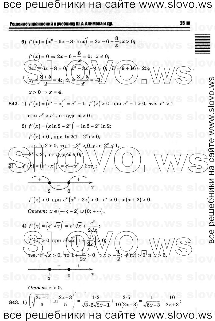    021      , 10-11  [11 ] (.. ) 2012
