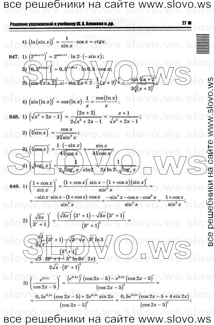    023      , 10-11  [11 ] (.. ) 2012
