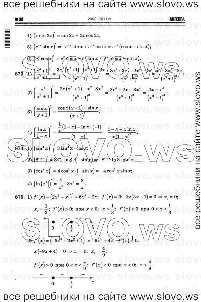    034      , 10-11  [11 ] (.. ) 2012
