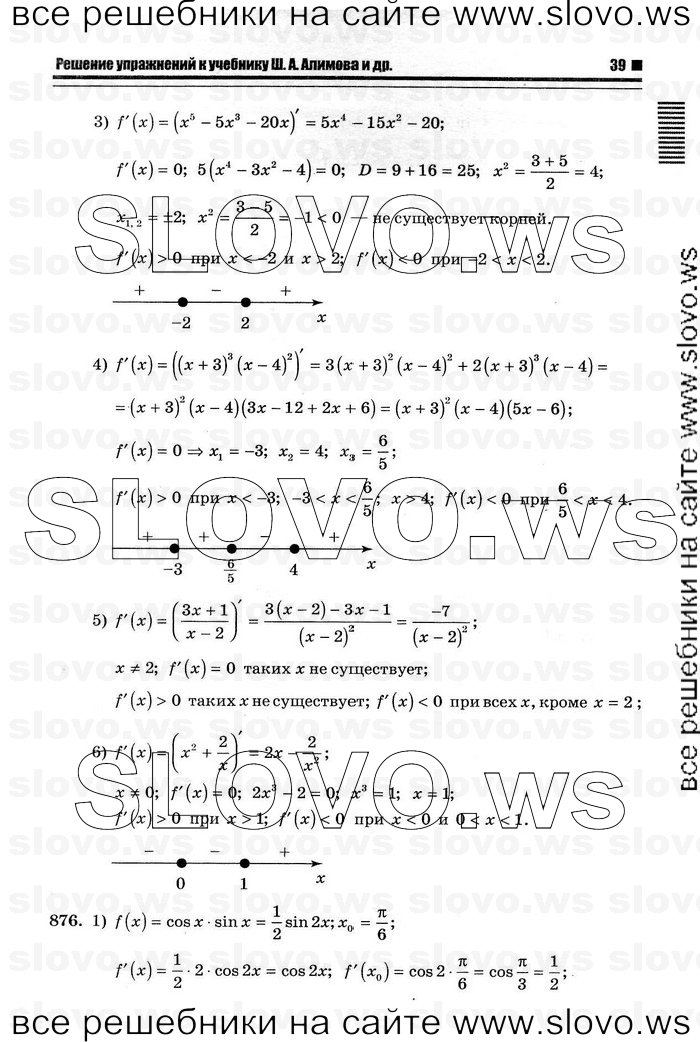    035      , 10-11  [11 ] (.. ) 2012
