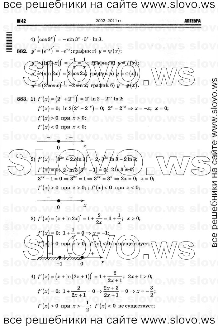    038      , 10-11  [11 ] (.. ) 2012
