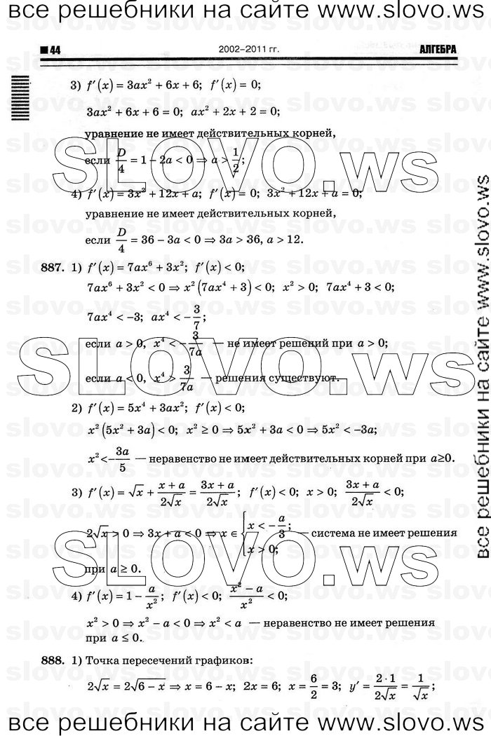    040      , 10-11  [11 ] (.. ) 2012
