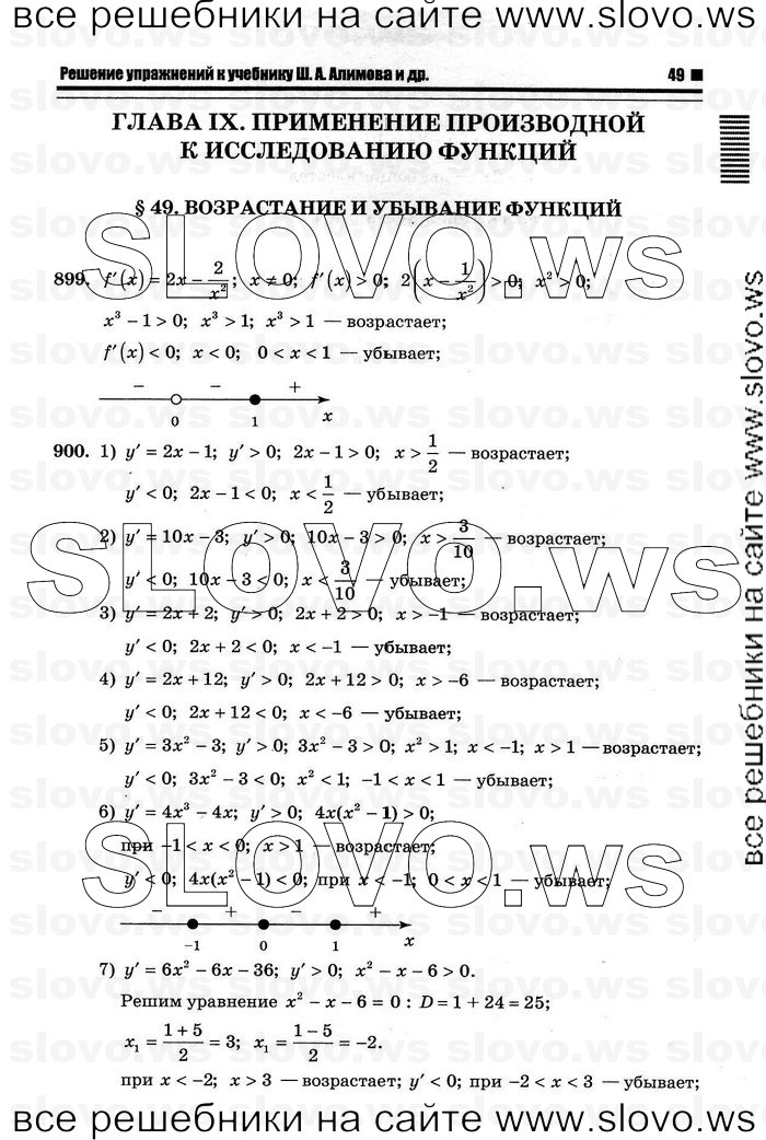    045      , 10-11  [11 ] (.. ) 2012
