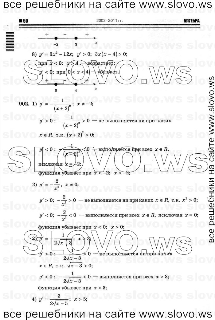    046      , 10-11  [11 ] (.. ) 2012
