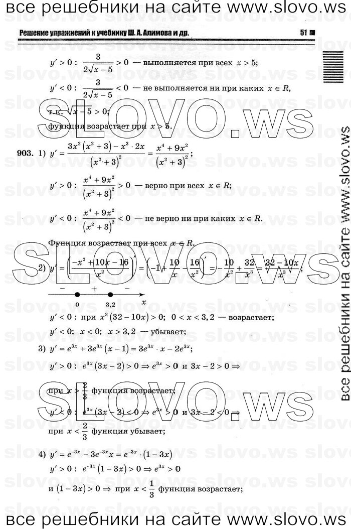    047      , 10-11  [11 ] (.. ) 2012
