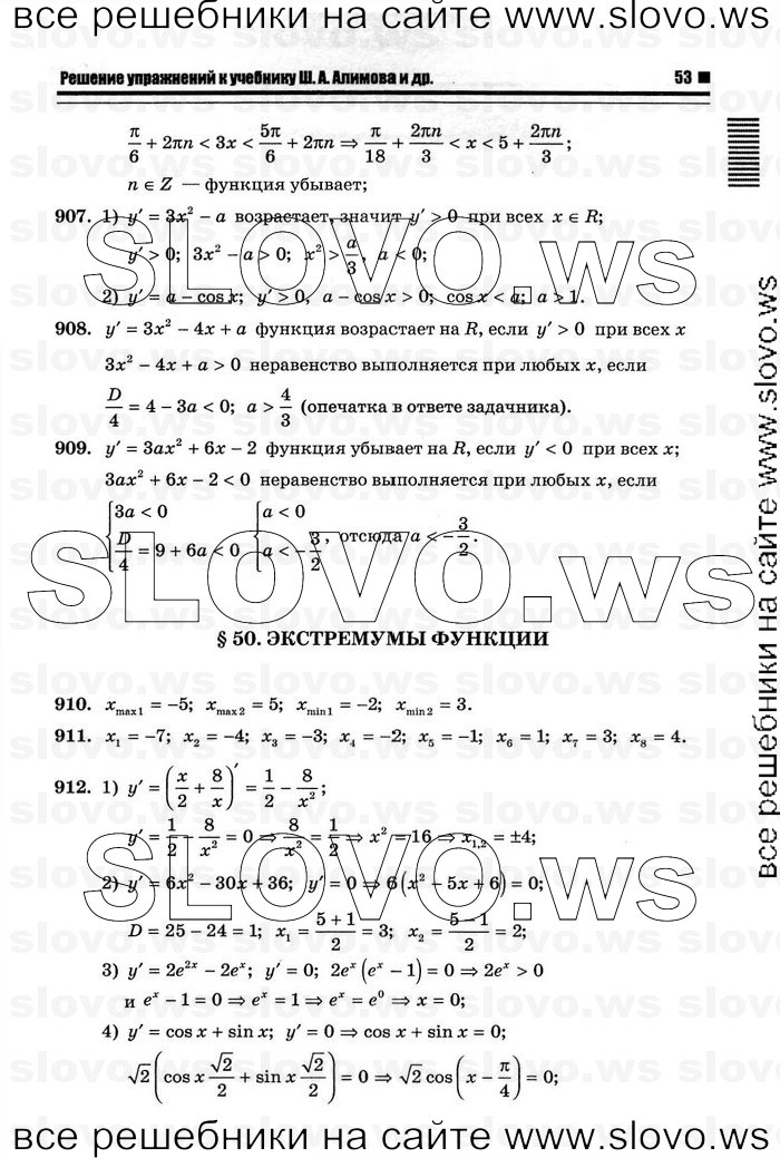    049      , 10-11  [11 ] (.. ) 2012
