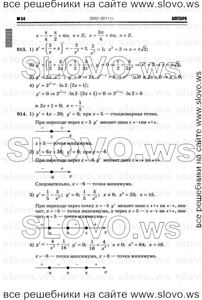    050      , 10-11  [11 ] (.. ) 2012
