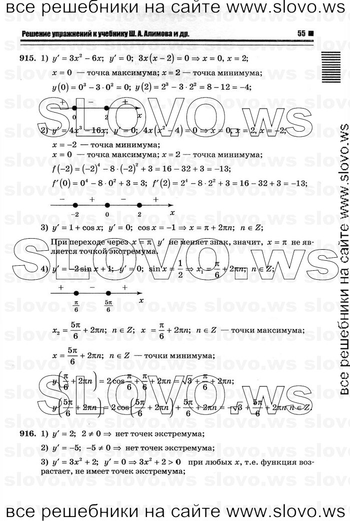    051      , 10-11  [11 ] (.. ) 2012
