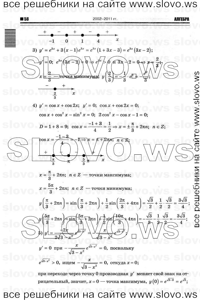    054      , 10-11  [11 ] (.. ) 2012
