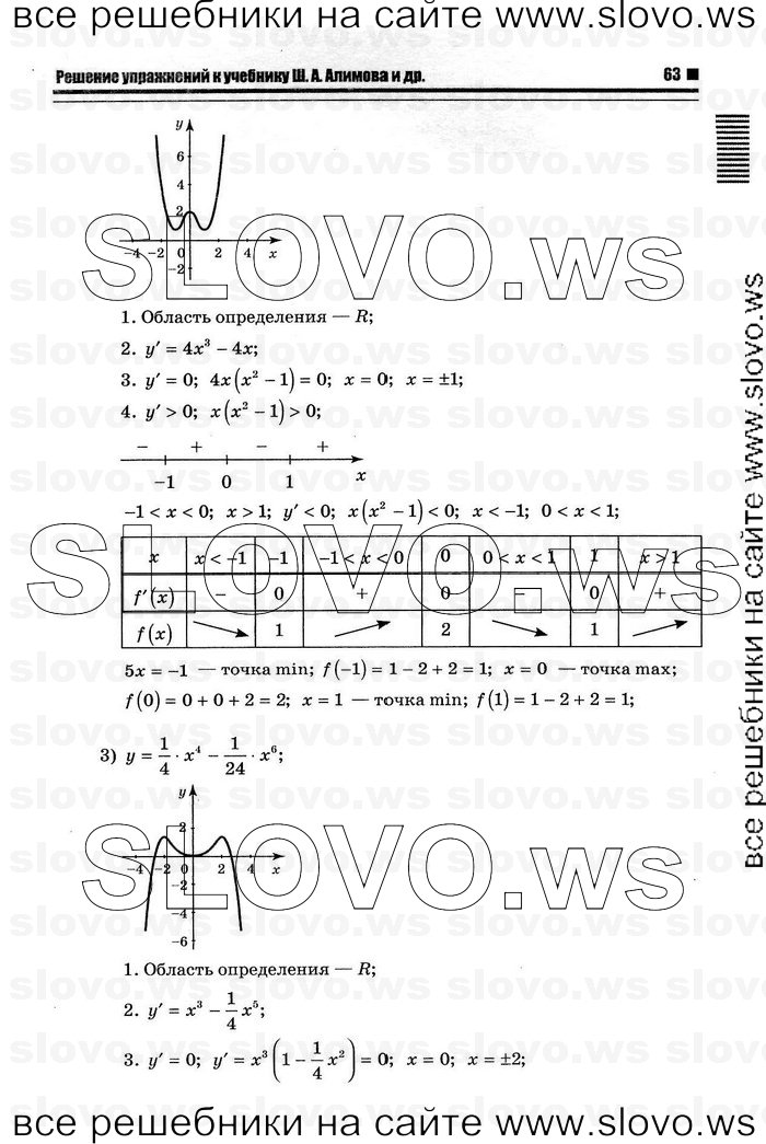    059      , 10-11  [11 ] (.. ) 2012
