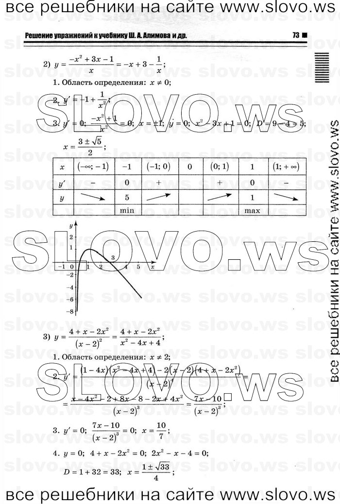    069      , 10-11  [11 ] (.. ) 2012
