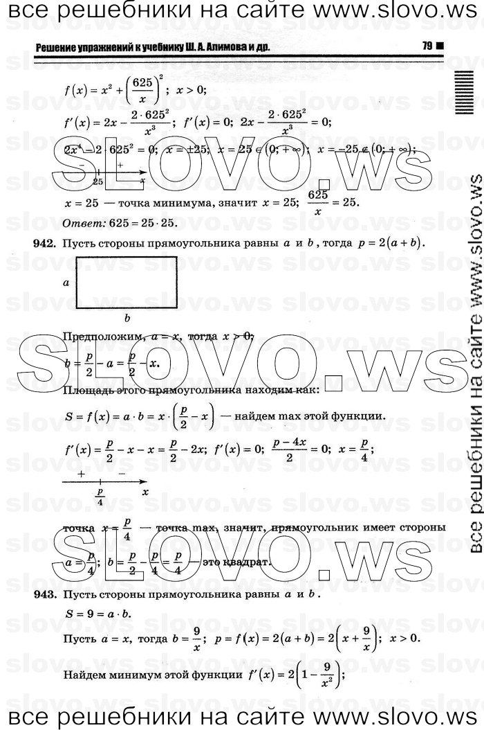    075      , 10-11  [11 ] (.. ) 2012

