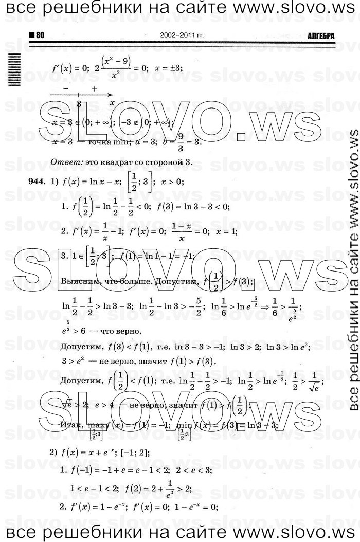    076      , 10-11  [11 ] (.. ) 2012
