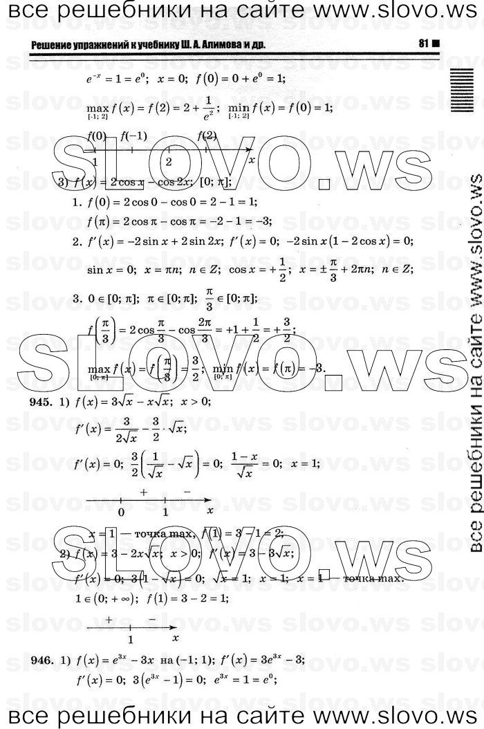    077      , 10-11  [11 ] (.. ) 2012
