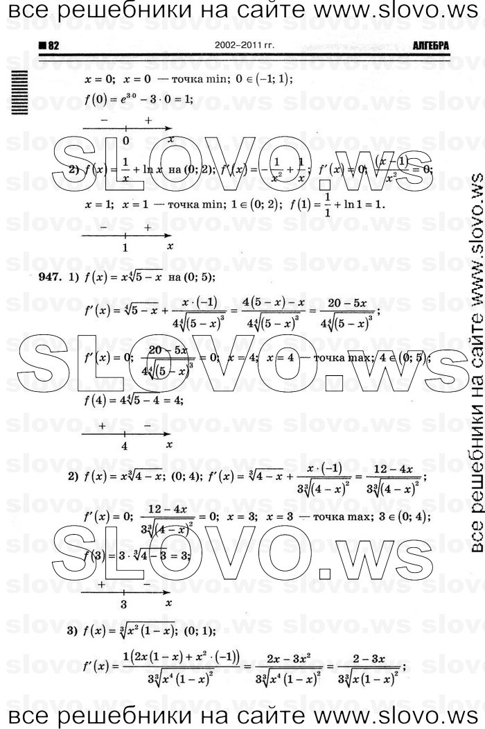    078      , 10-11  [11 ] (.. ) 2012
