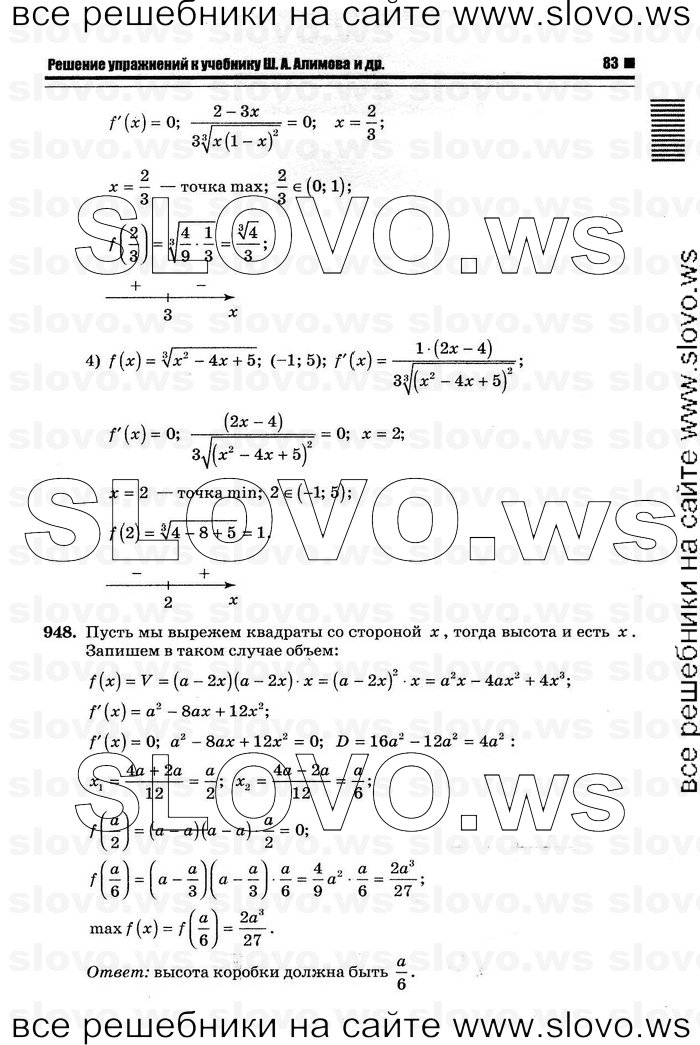    079      , 10-11  [11 ] (.. ) 2012
