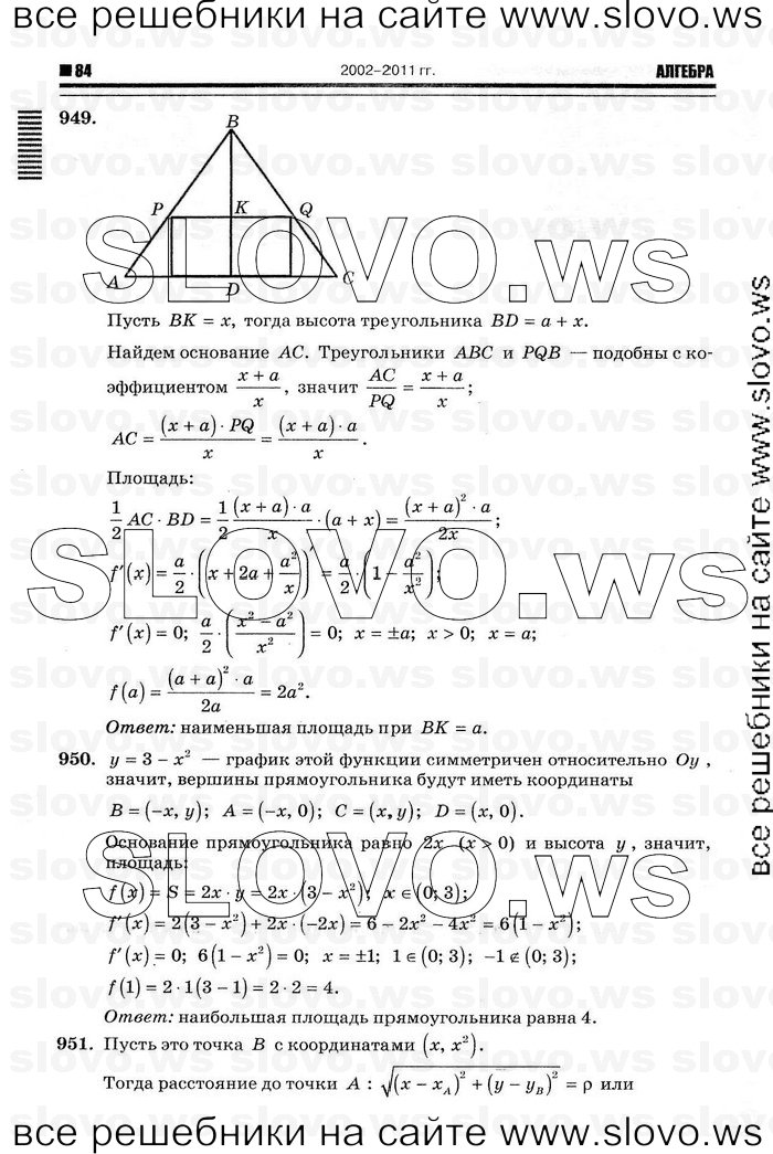    080      , 10-11  [11 ] (.. ) 2012
