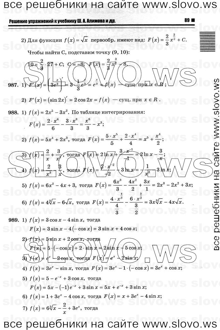    085      , 10-11  [11 ] (.. ) 2012
