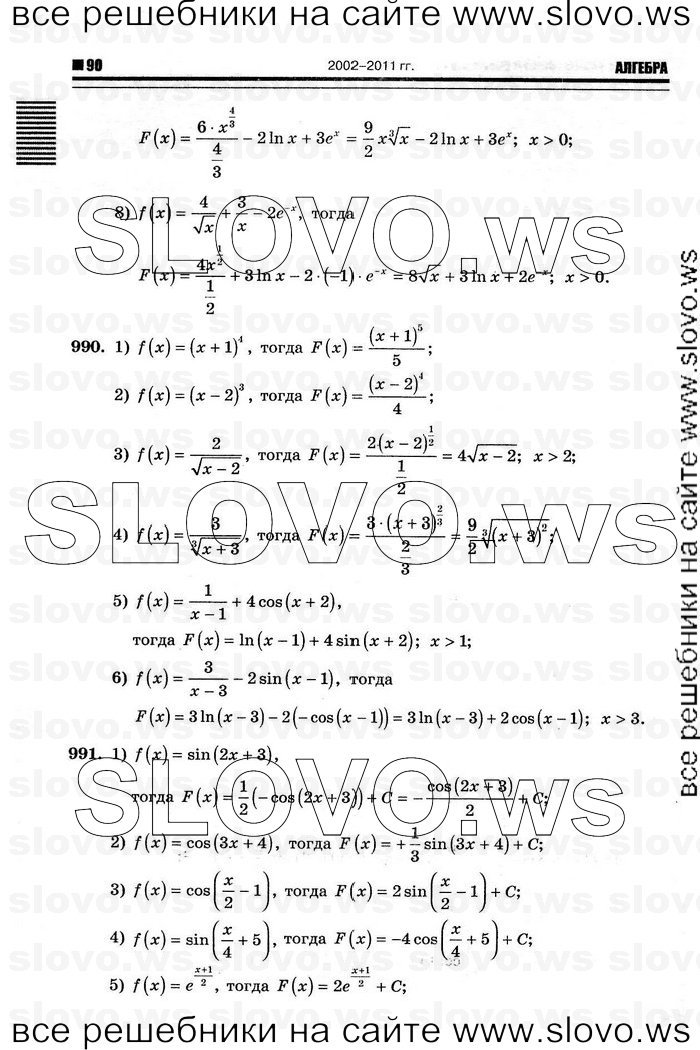    086      , 10-11  [11 ] (.. ) 2012
