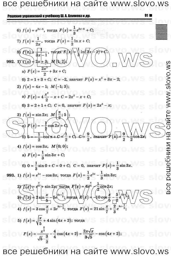    087      , 10-11  [11 ] (.. ) 2012
