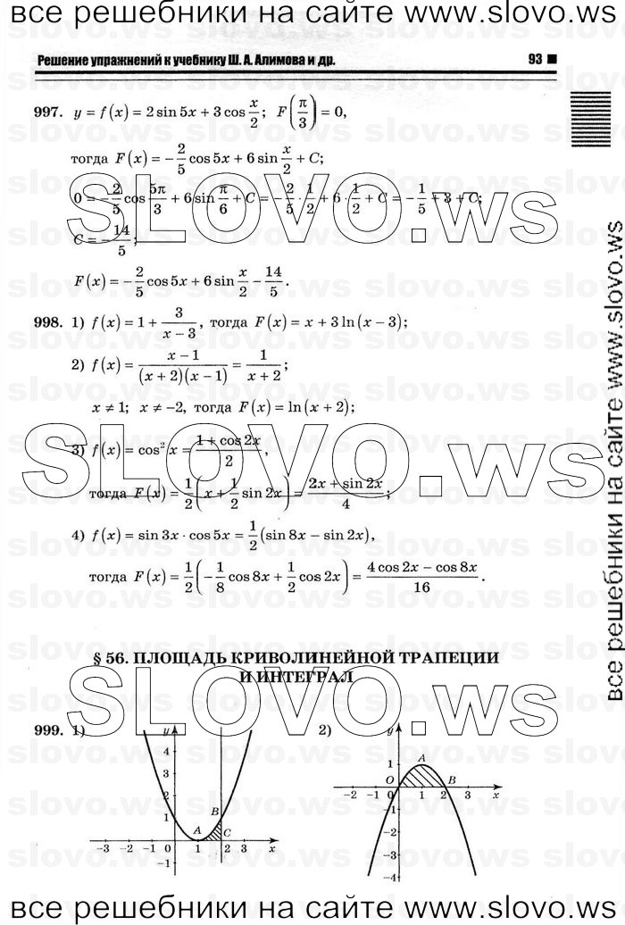    089      , 10-11  [11 ] (.. ) 2012
