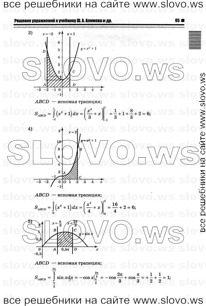    091      , 10-11  [11 ] (.. ) 2012
