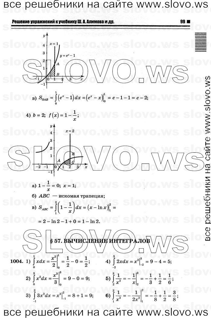    095      , 10-11  [11 ] (.. ) 2012
