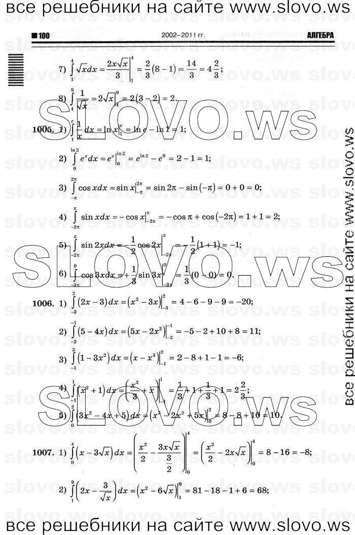    096      , 10-11  [11 ] (.. ) 2012

