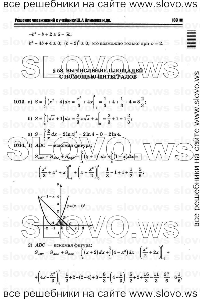    099      , 10-11  [11 ] (.. ) 2012
